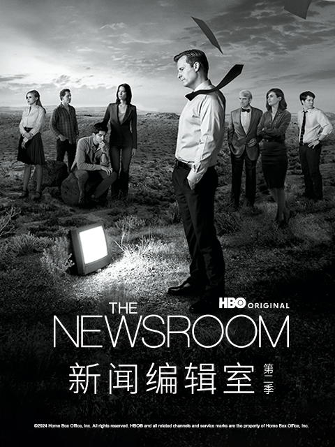新闻编辑室第二季封面图