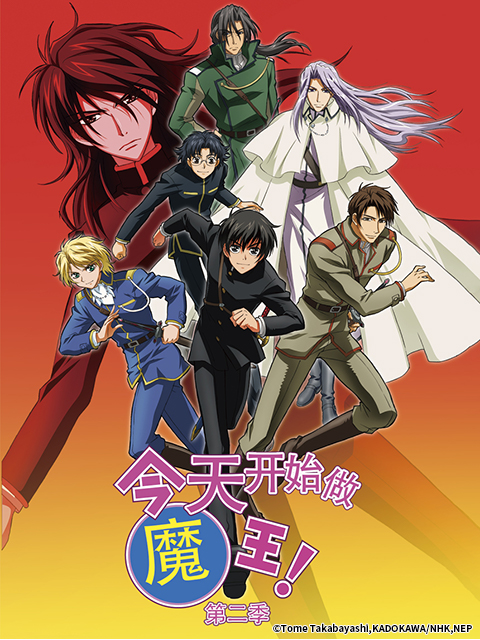 今天开始做魔王第二季封面图