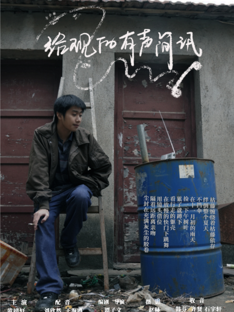 给现的有声简讯封面图