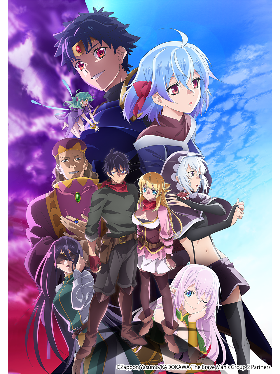 我被逐出队伍后过上慢生活第二季封面图