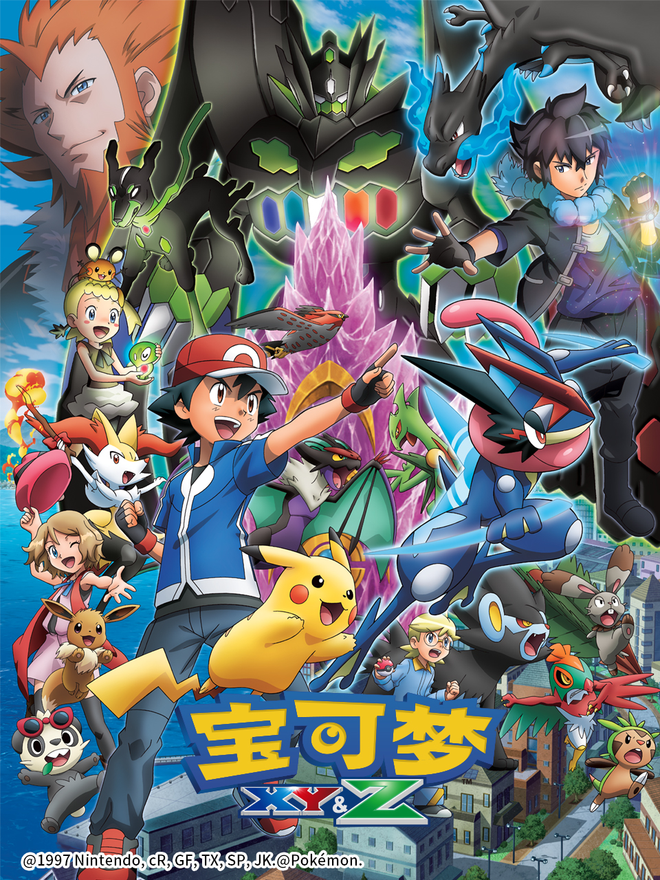 宝可梦XYZ封面图