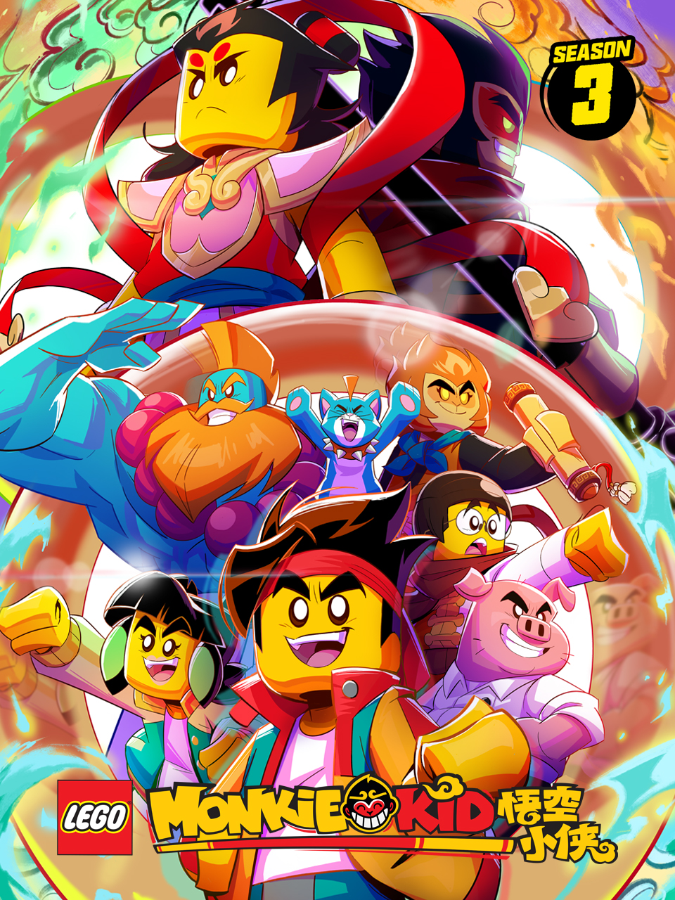 乐高悟空小侠3封面图