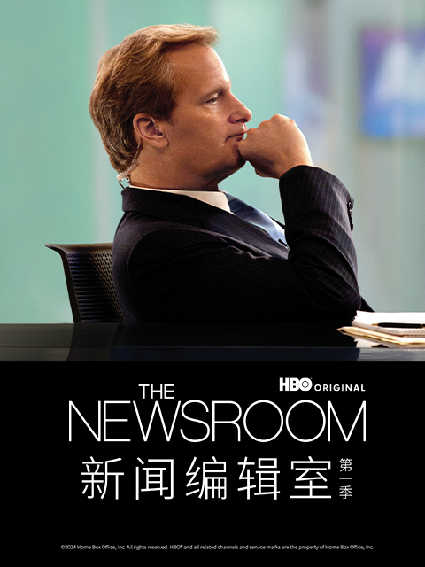 新闻编辑室封面图