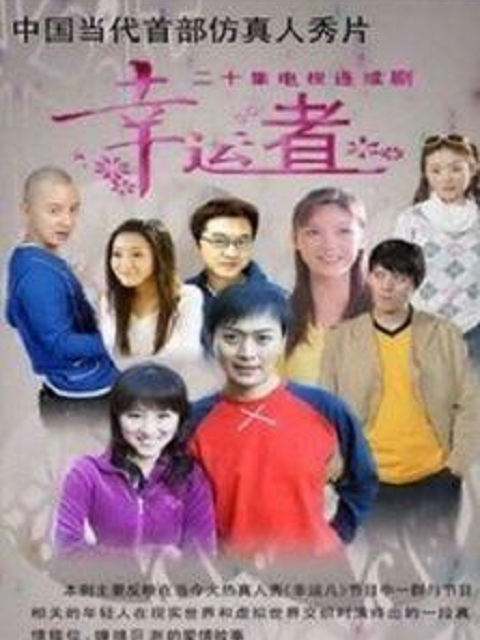 有你才快乐封面图