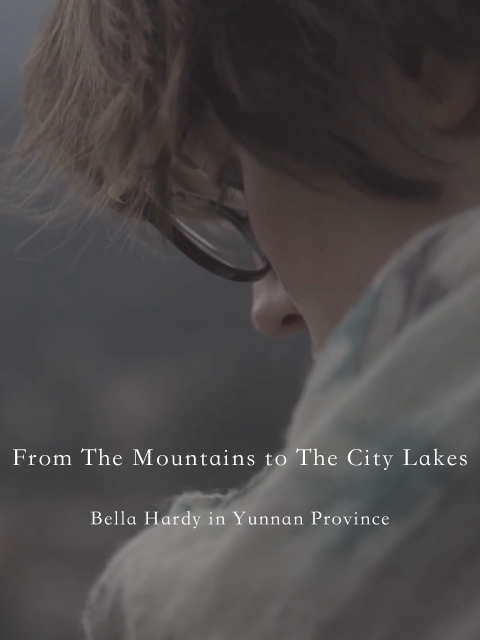 万水千山封面图