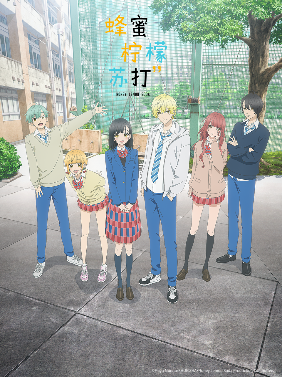 蜂蜜柠檬苏打封面图