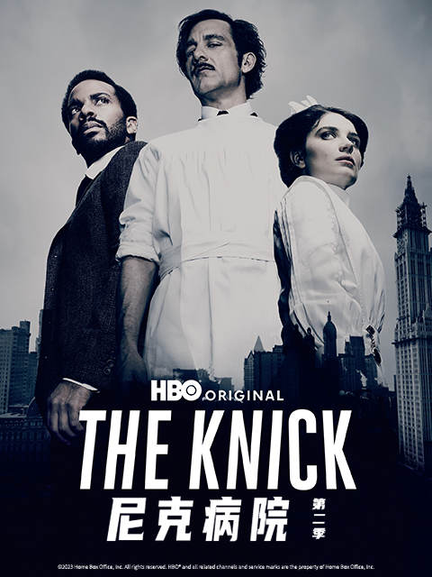 尼克病院第二季封面图