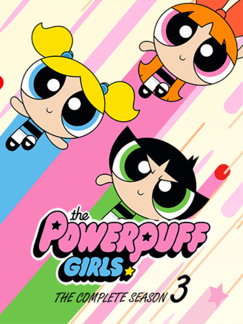 新飞天小女警第三季封面图