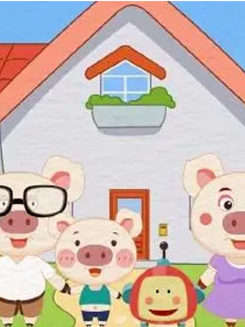 淘气猪多多3封面图