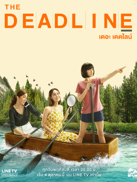 我与你的奇妙时光封面图