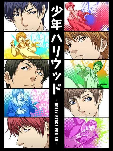 少年好莱坞2封面图