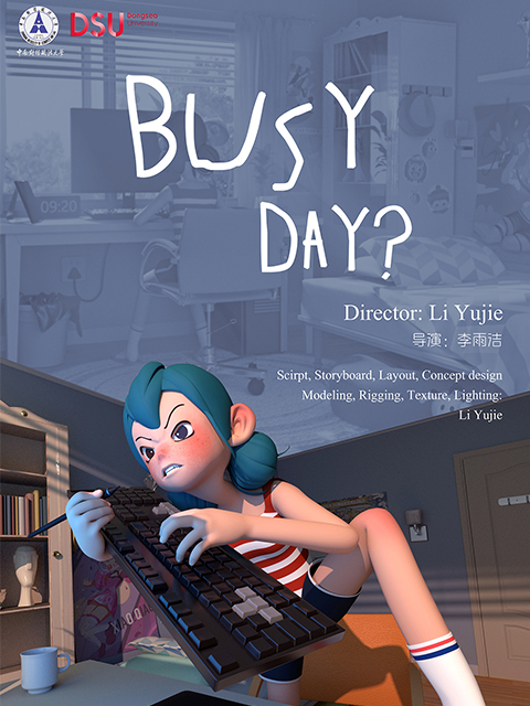 BusyDay封面图