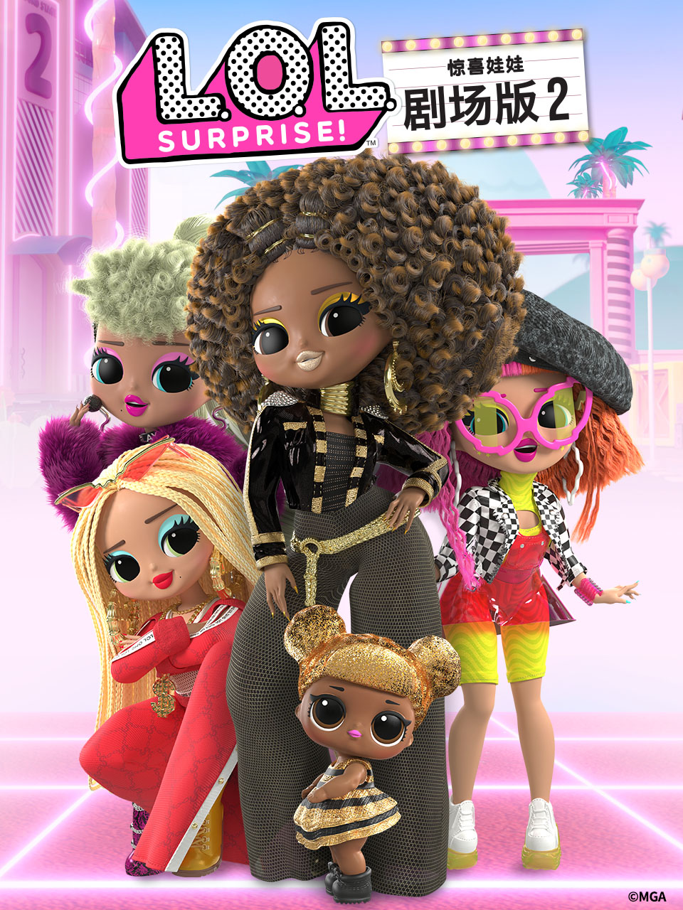 惊喜娃娃剧场2配音封面图