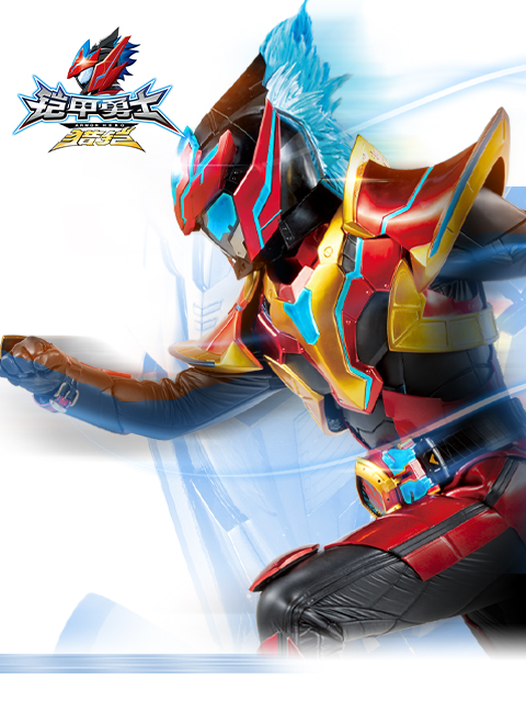 铠甲勇士猎铠之神脑危机封面图