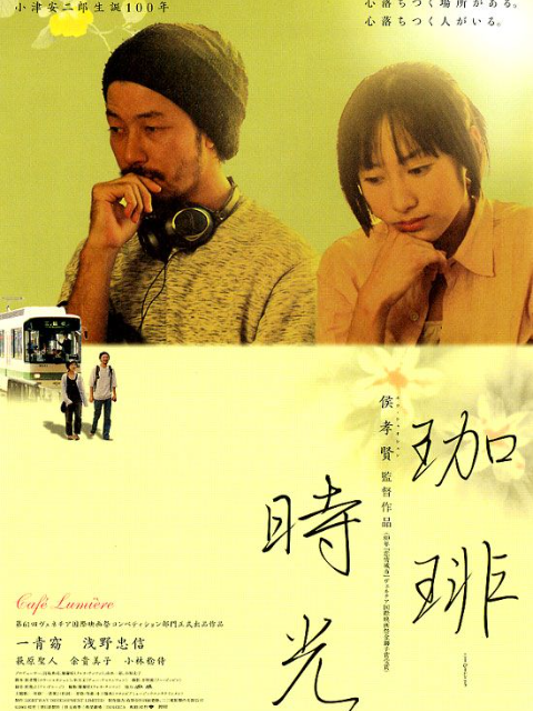 咖啡时光封面图