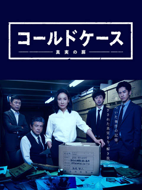 铁证悬案:真实之门封面图