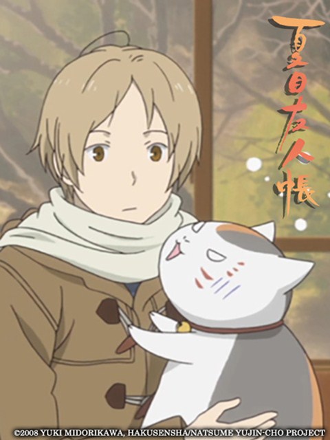 夏目友人帐第三季封面图