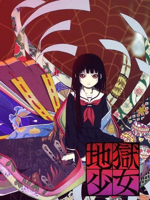 地狱少女封面图