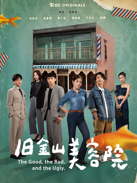 旧金山美容院封面图