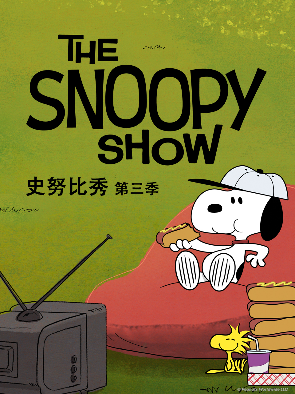 史努比秀第三季配音封面图