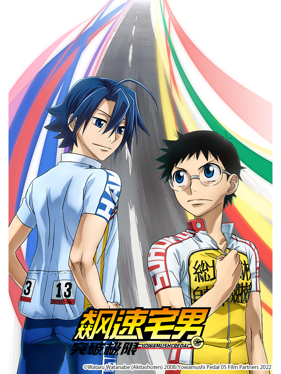 飙速宅男突破极限封面图