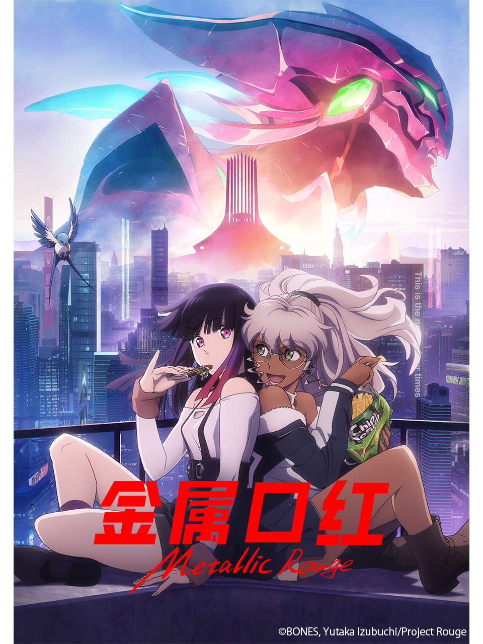 金属口红/METALLIC ROUGE封面图