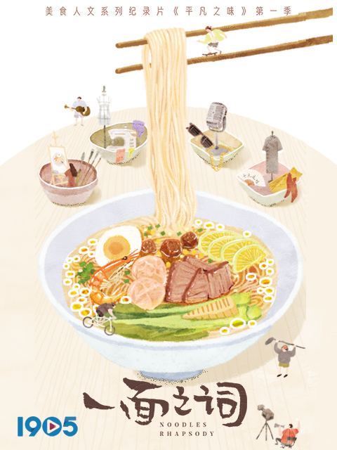 一面之词封面图