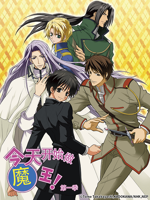 今天开始做魔王第一季封面图