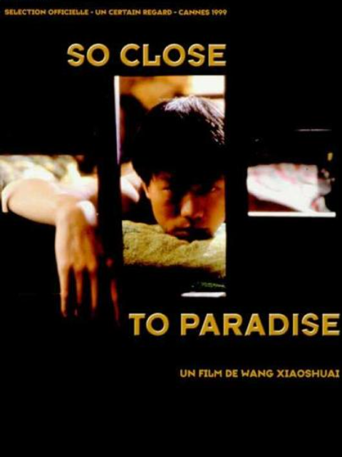 扁担·姑娘封面图