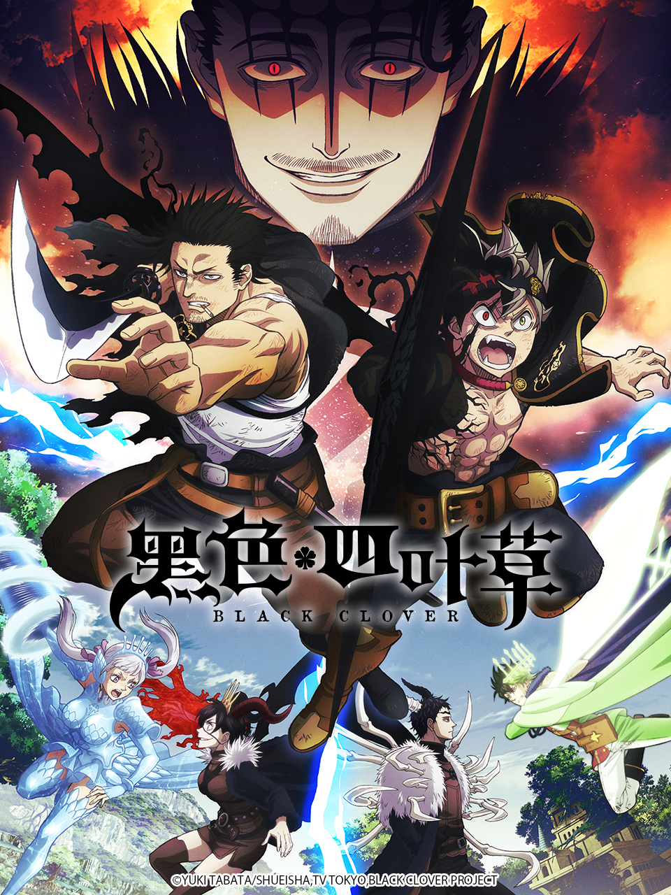 黑色四叶草封面图