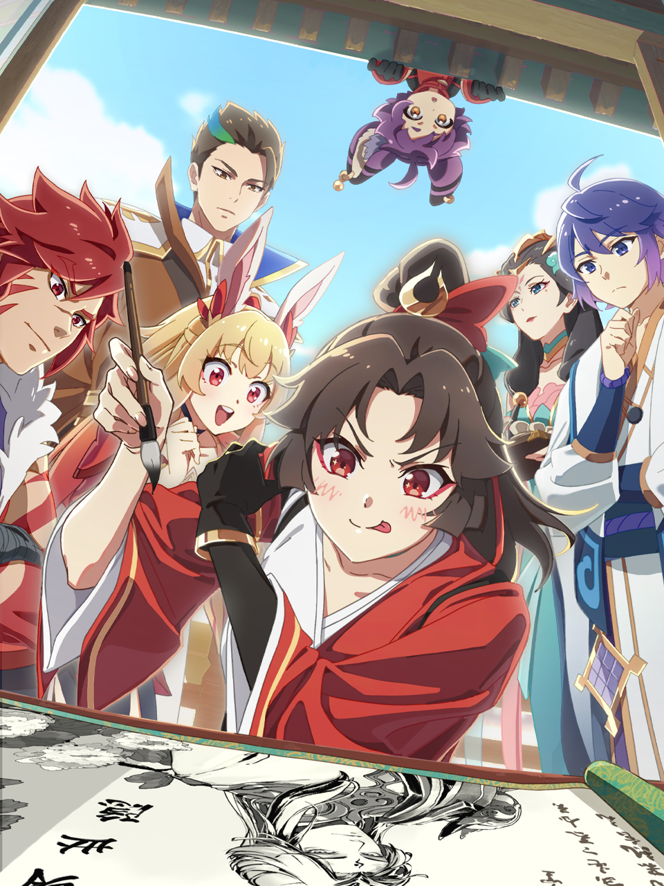 是王者啊之牡丹香幽大理寺封面图