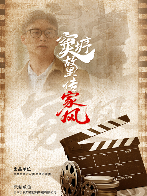 风起逸竹封面图