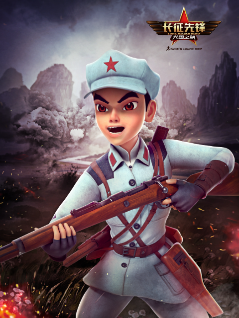 长征先锋封面图