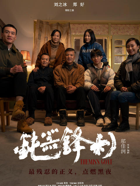 钝器锋利封面图