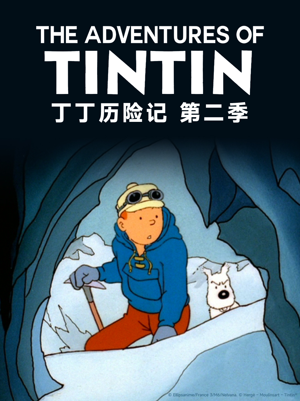 丁丁历险记2封面图