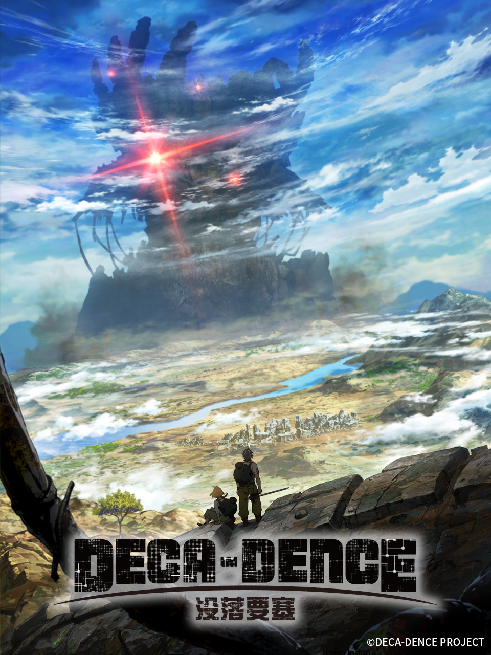 没落要塞 / DECA-DENCE封面图