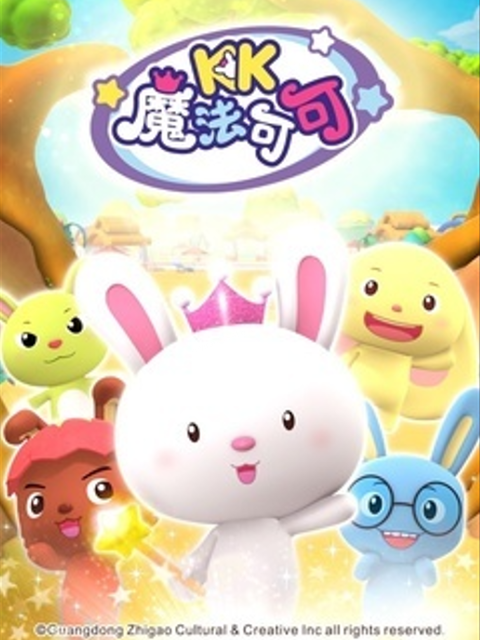 魔法可可封面图