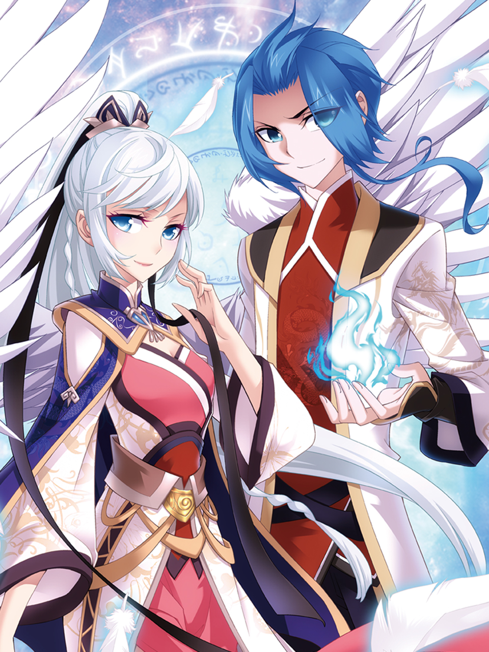 斗破苍穹之大主宰 动态漫第二季封面图