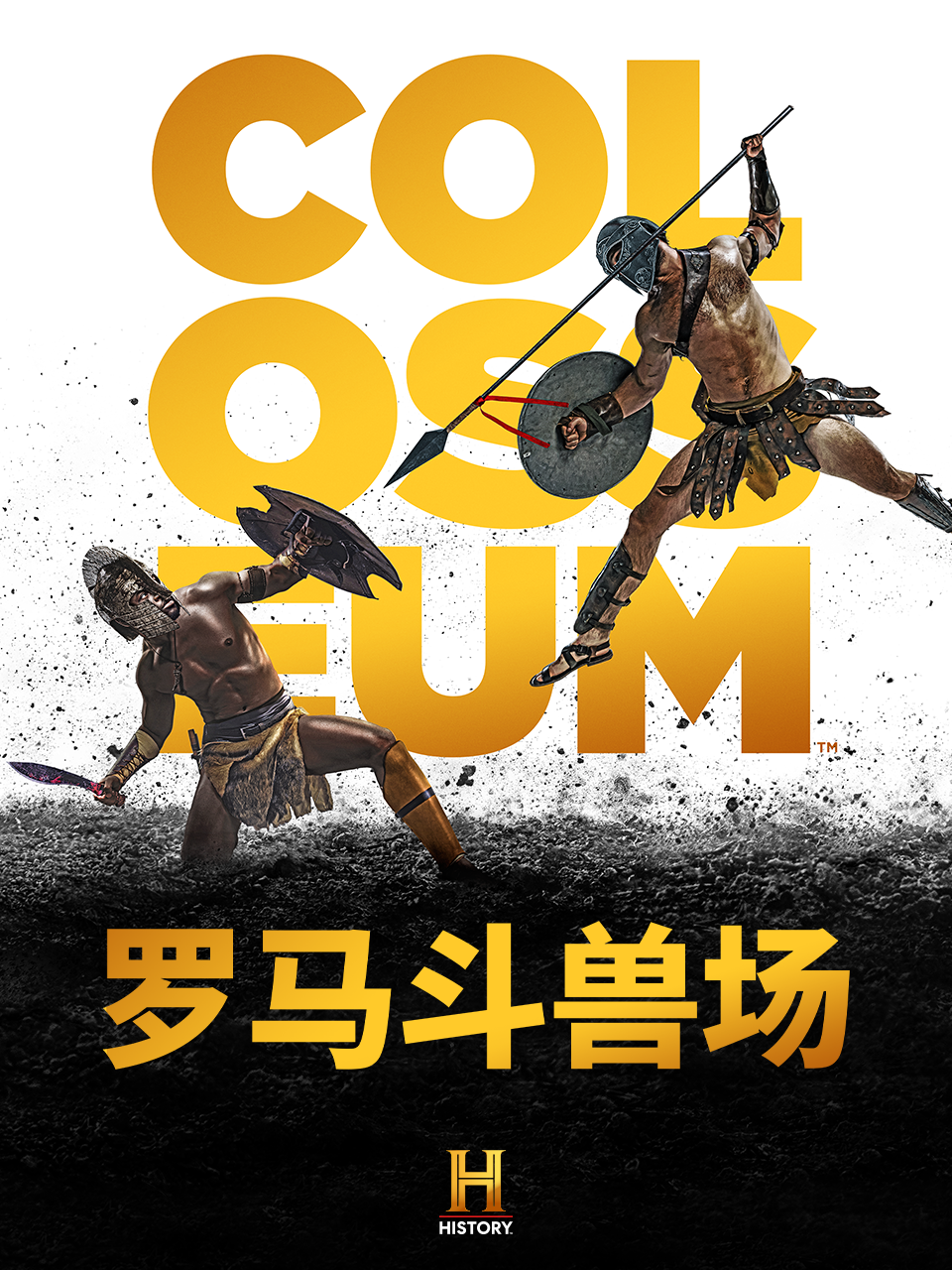 罗马斗兽场封面图