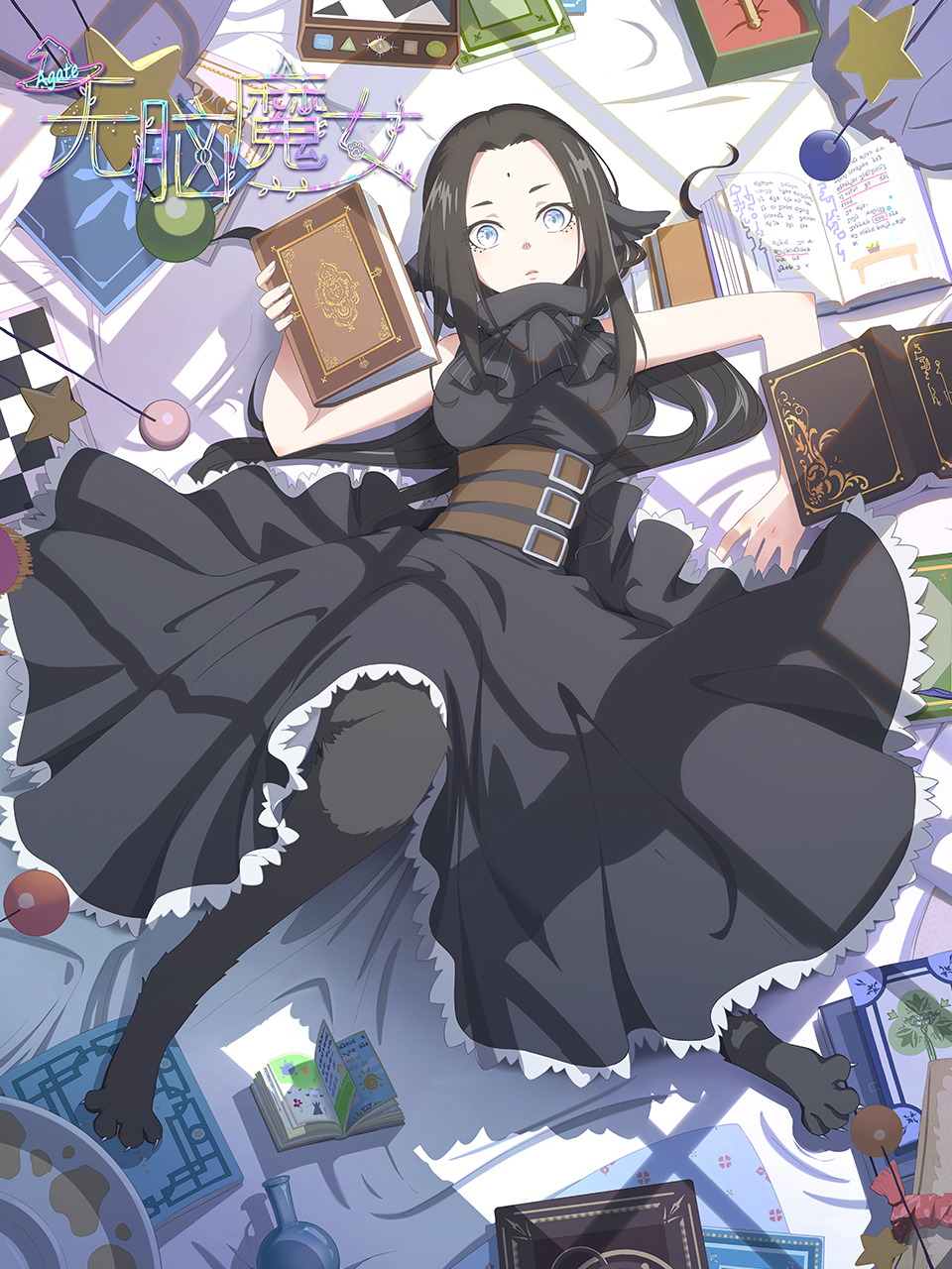 无脑魔女封面图