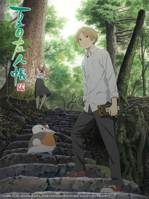 夏目友人帐第五季封面图