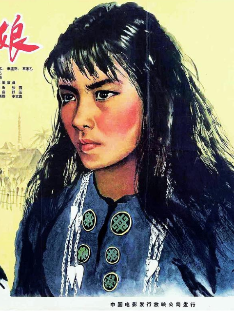 景颇姑娘封面图