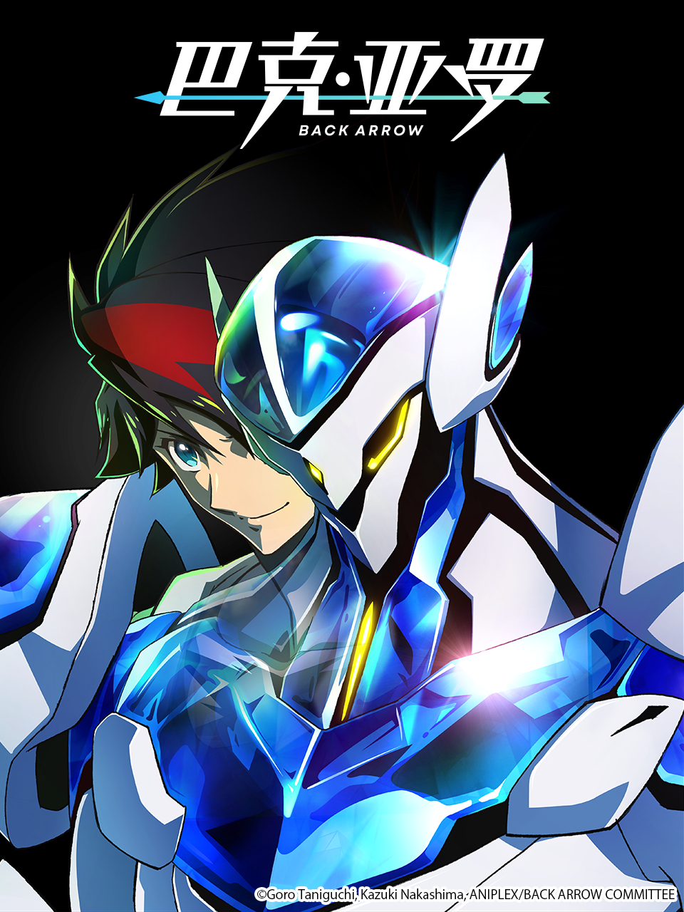巴克·亚罗/BACK ARROW封面图