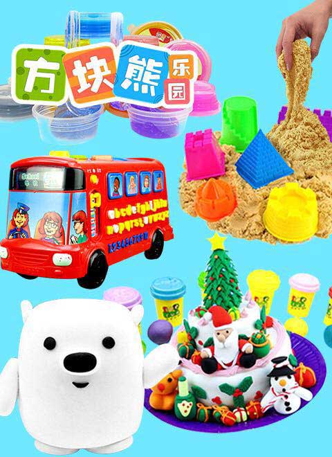 方块熊乐园封面图