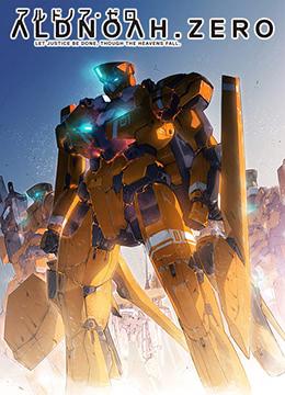 ALDNOAHZERO封面图