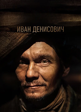 伊万杰尼索维奇封面图