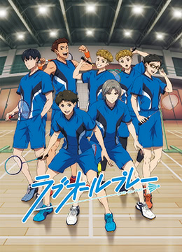 比赛开始零比零封面图