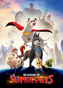 DC萌宠特遣队封面图