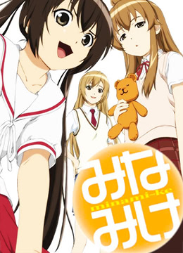 南家三姐妹甜品别腹封面图