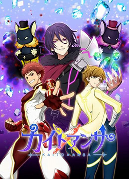 解谜之音第二季封面图